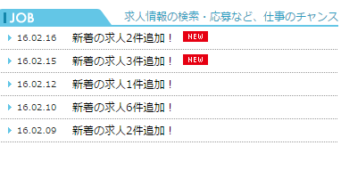 未経験可の在宅翻訳者の募集 求人情報 トライアルを探す方法